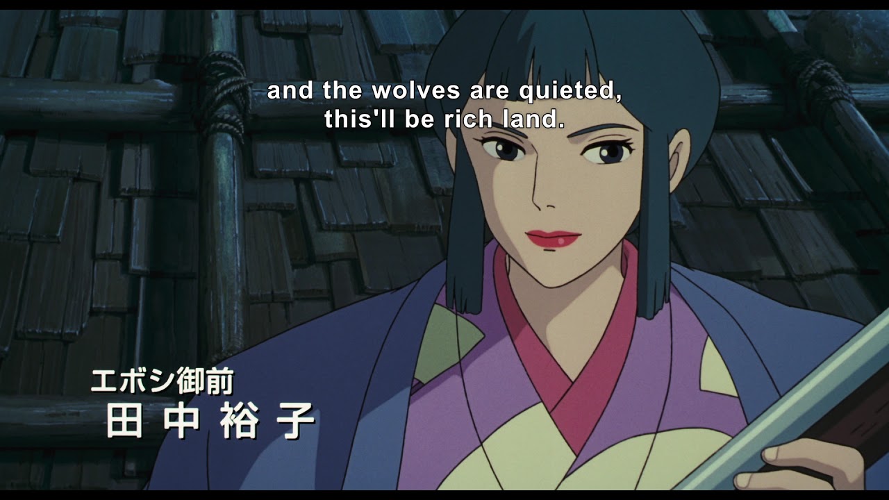 Princess Mononoke (Original Japanese Version)