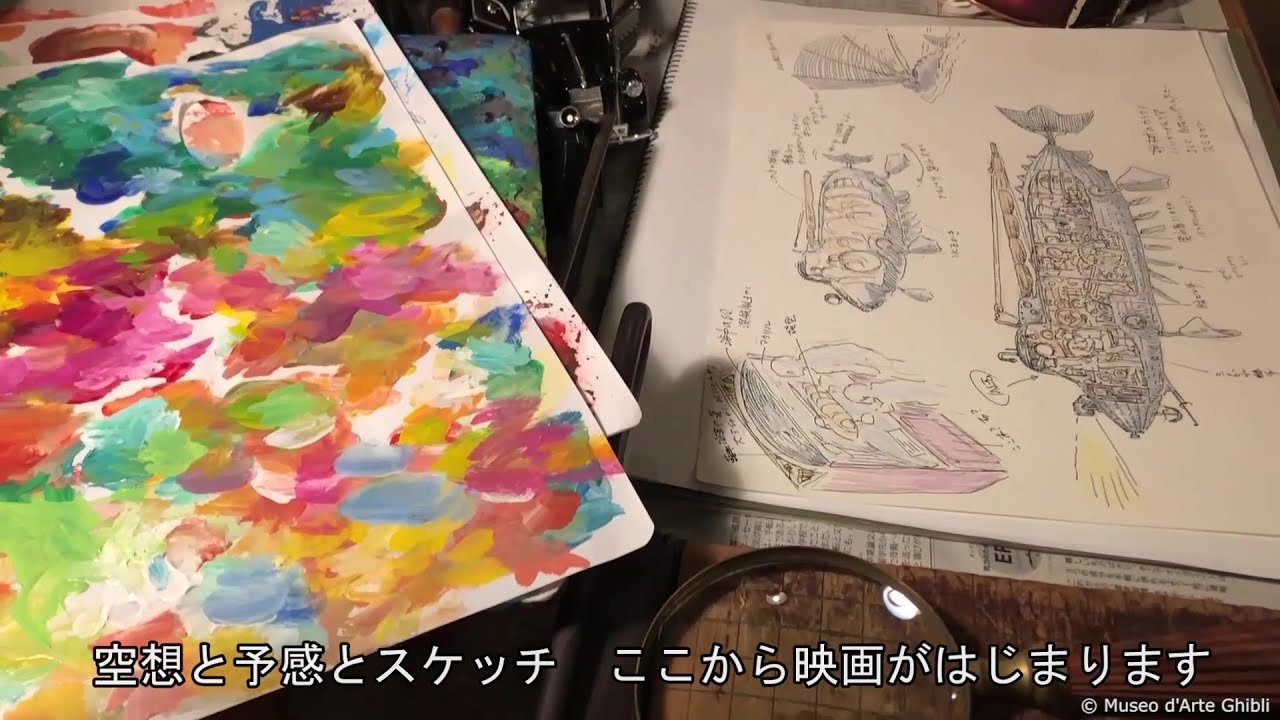 休館中特別企画  動画日誌「はじまるところ」GHIBLI MUSEUM,  MITAKA
