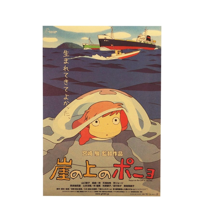 Ghibli Collection Puzzle Ponyo On The Cliff 1000 Piece Jigsaw