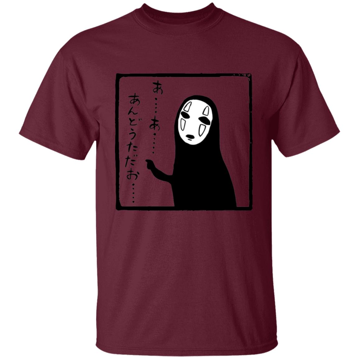 kaonashi shirt